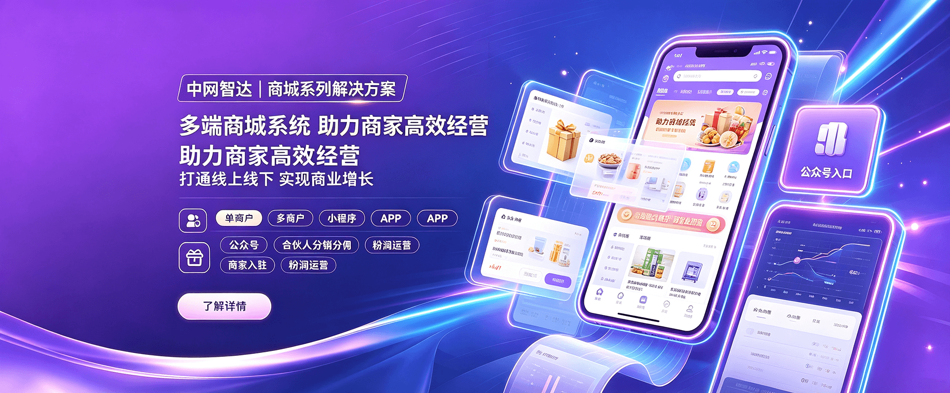 轮播图2