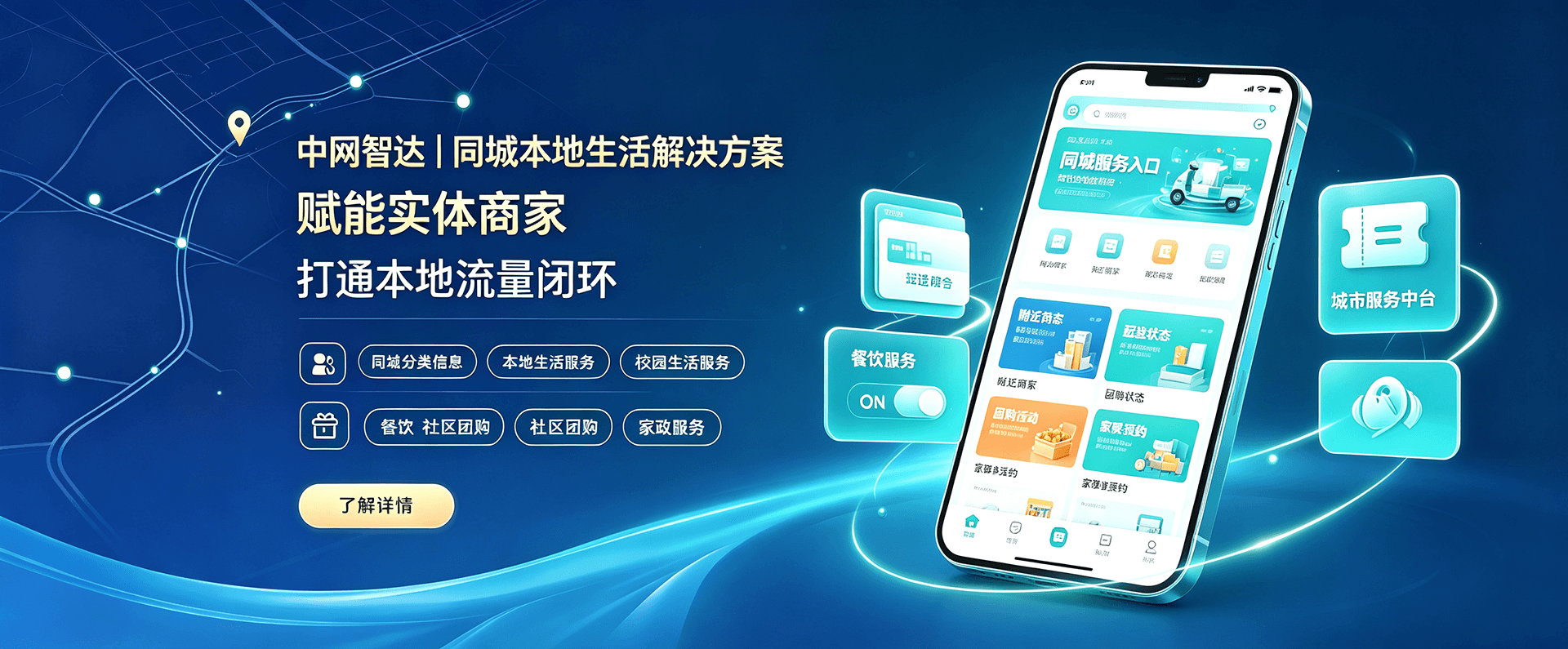 轮播图1