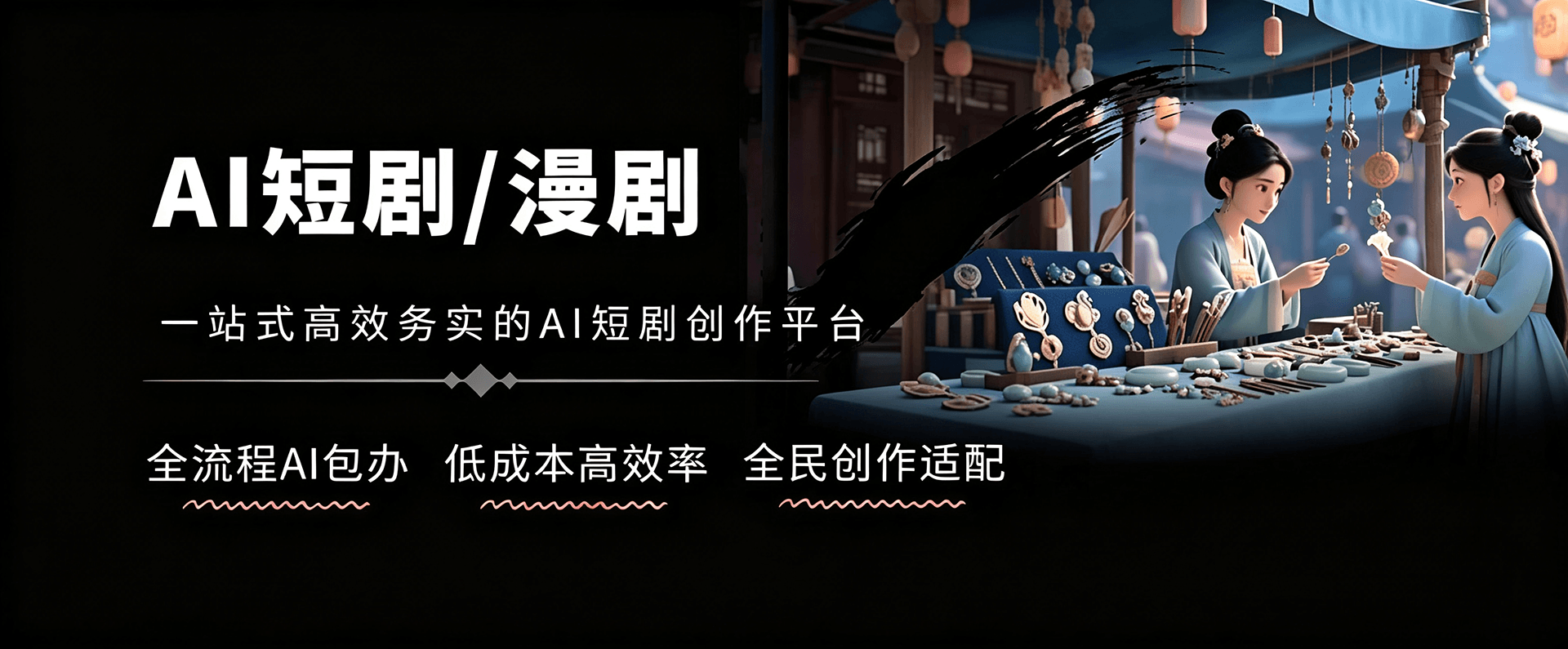 轮播图4